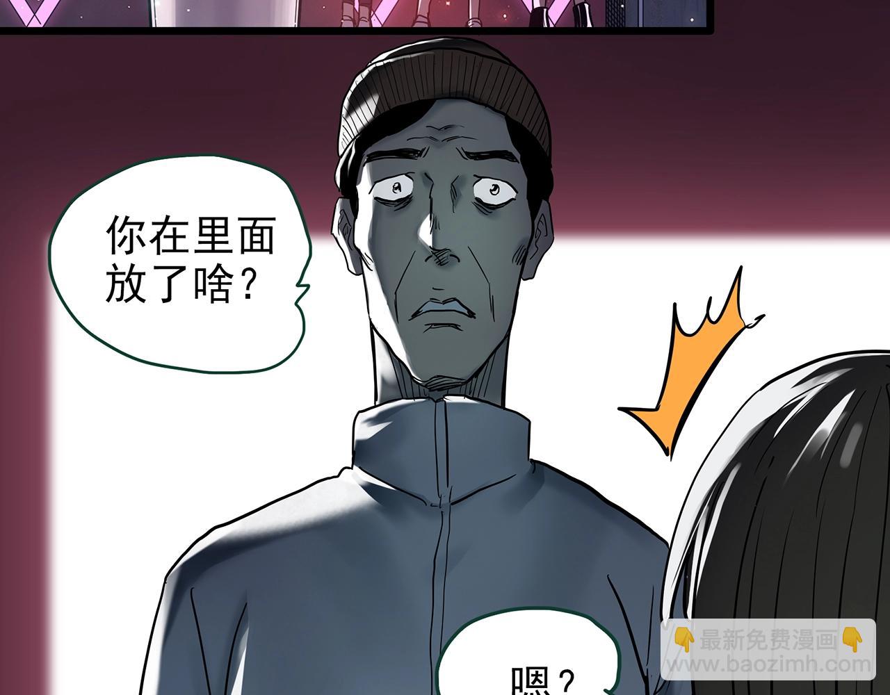 第428话 蜗牛爸爸69