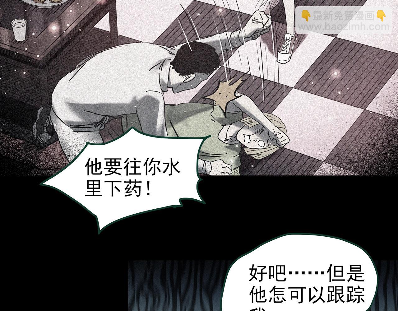 第428话 蜗牛爸爸72