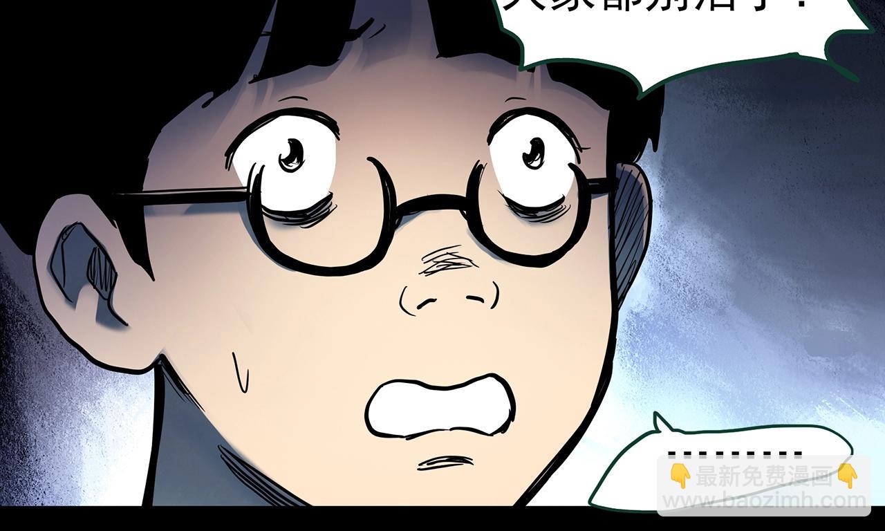 第428话 蜗牛爸爸79