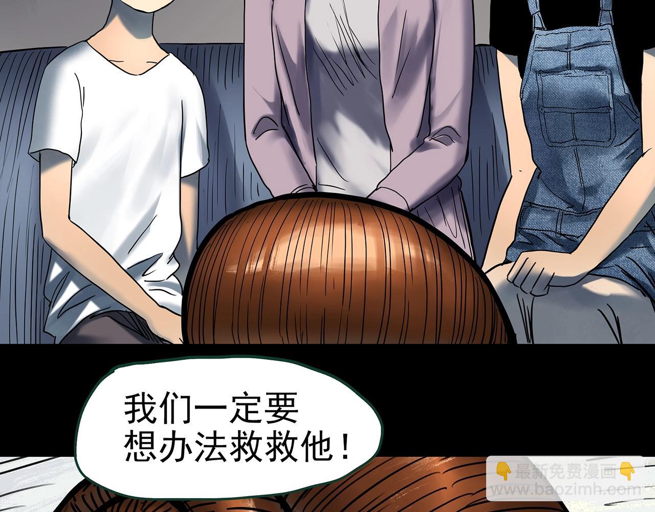 第428话 蜗牛爸爸81