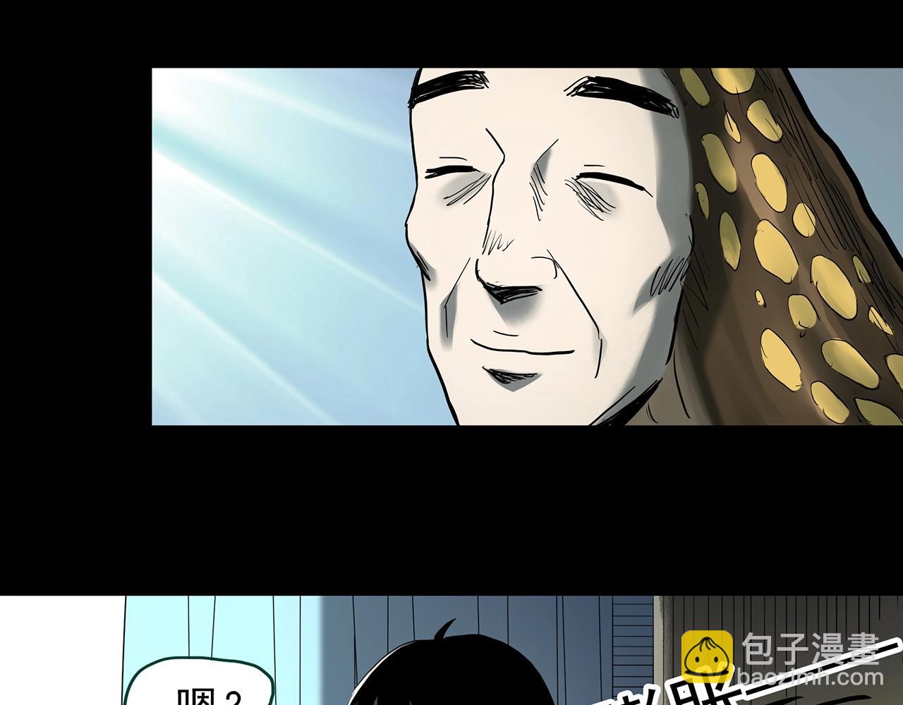 第428话 蜗牛爸爸94