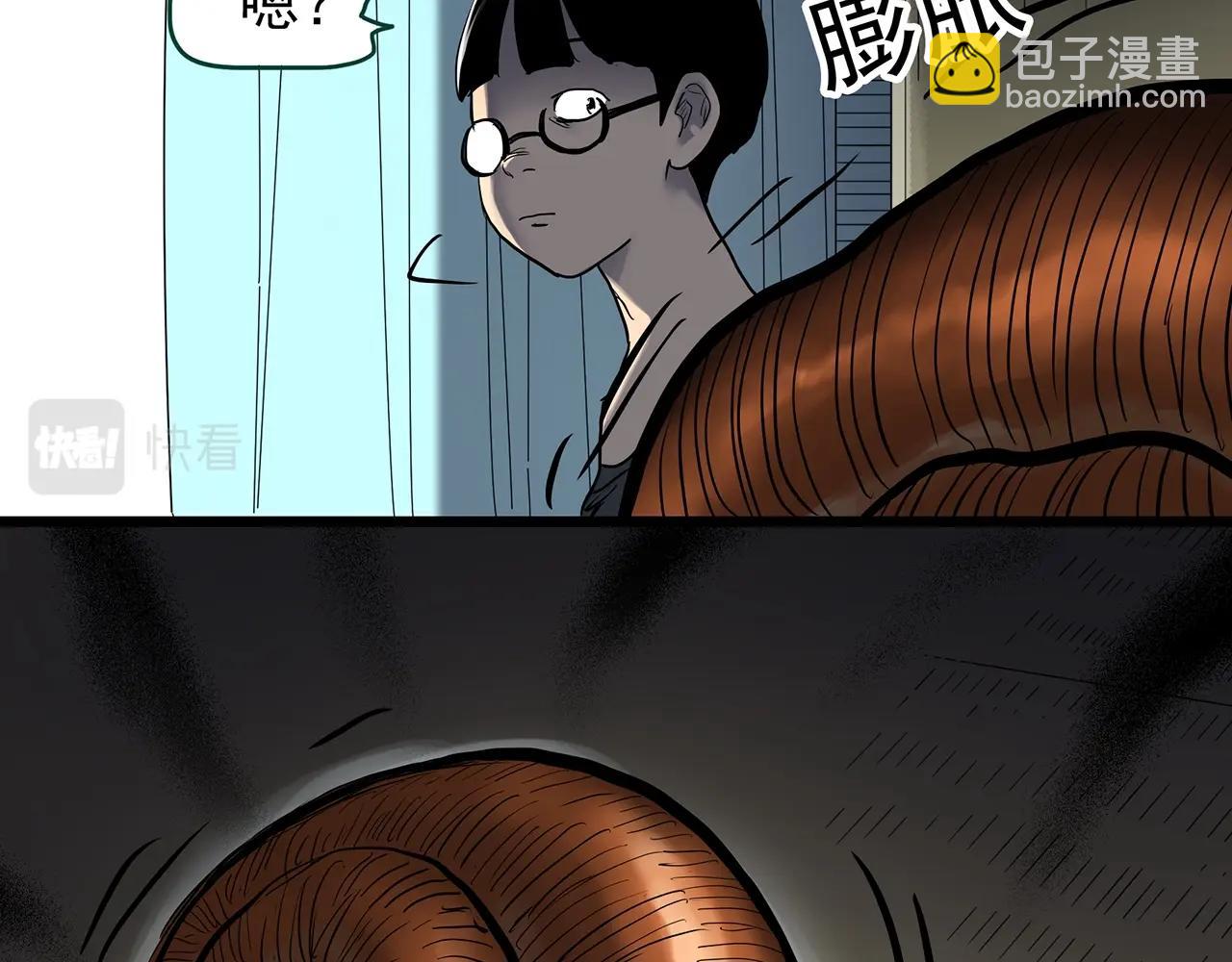 第428话 蜗牛爸爸95
