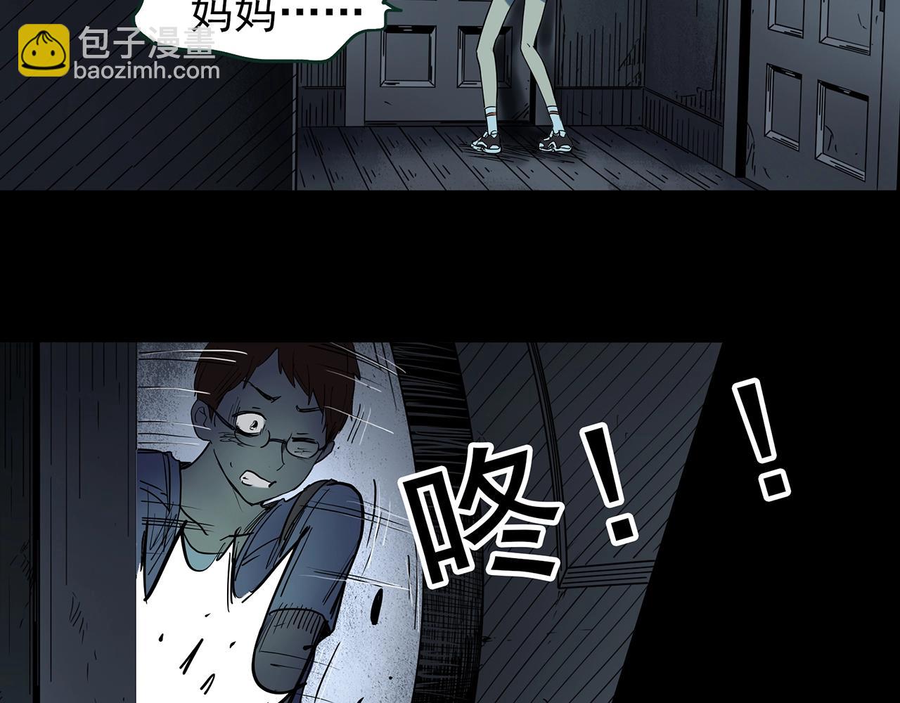 第429话 禁停层102