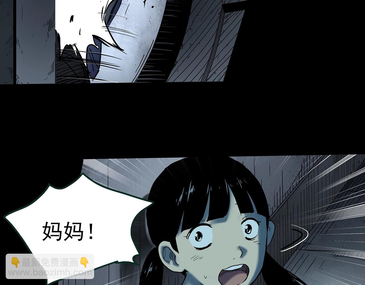 第429话 禁停层103