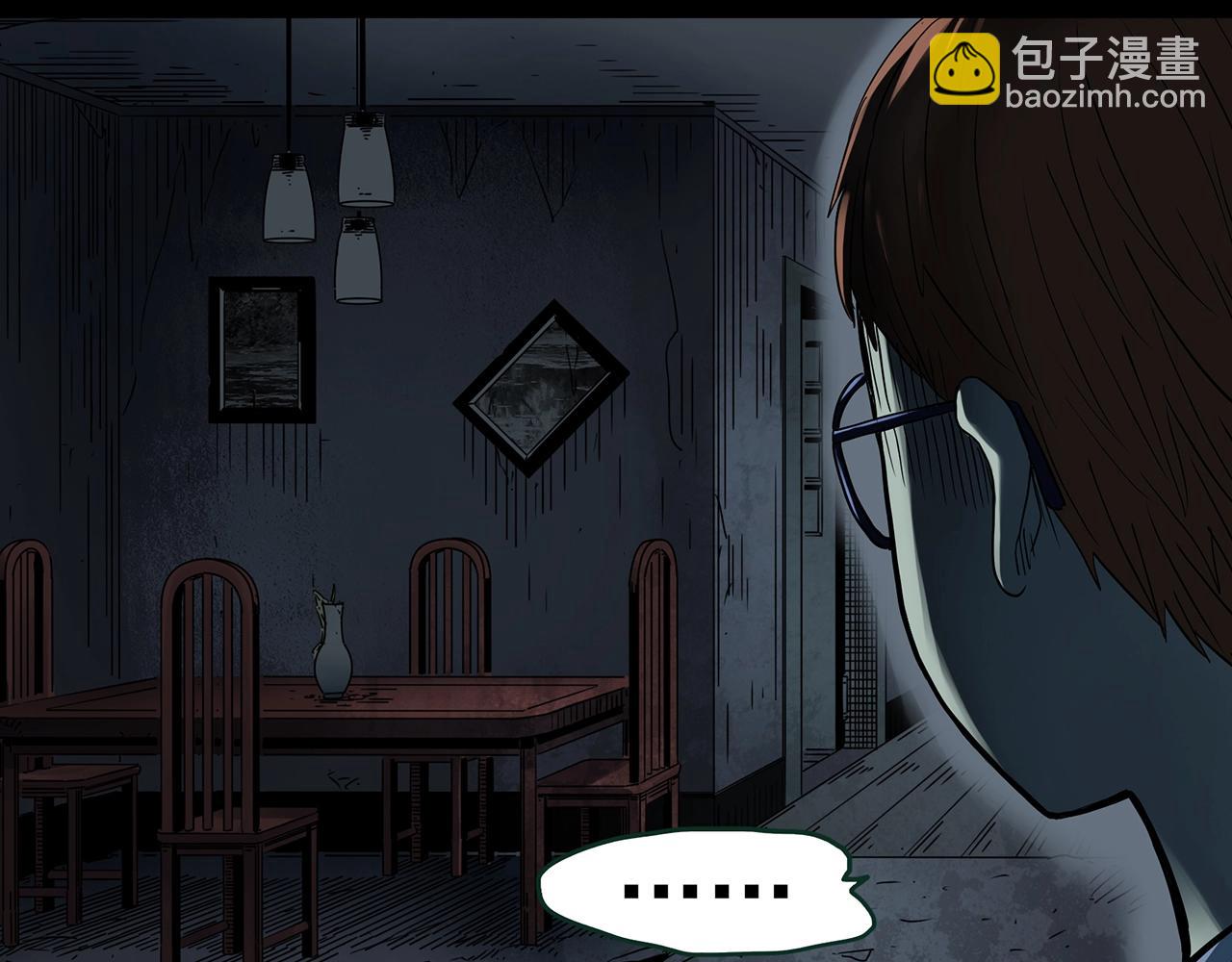 第429话 禁停层104