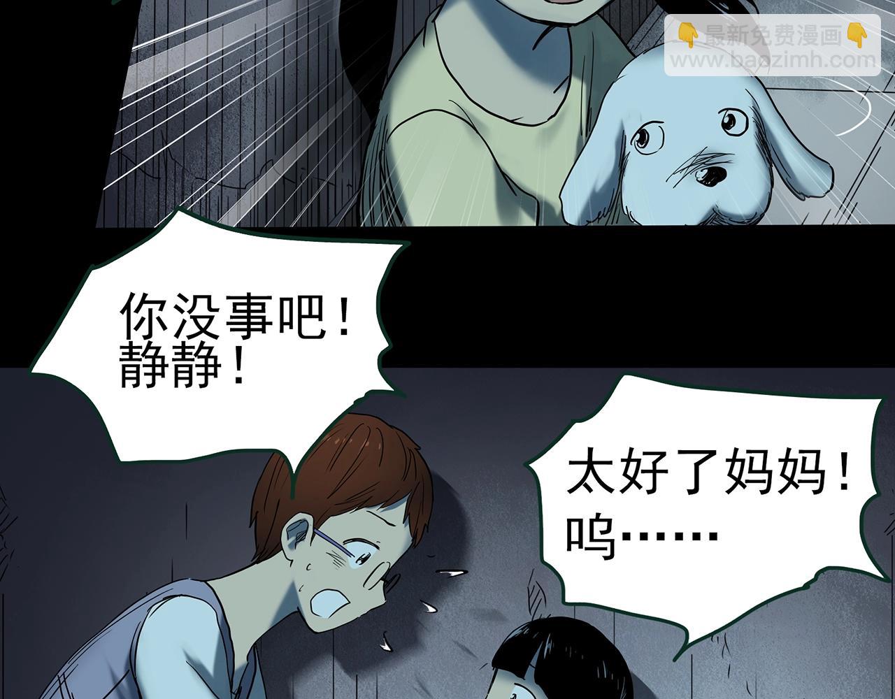 第429话 禁停层108