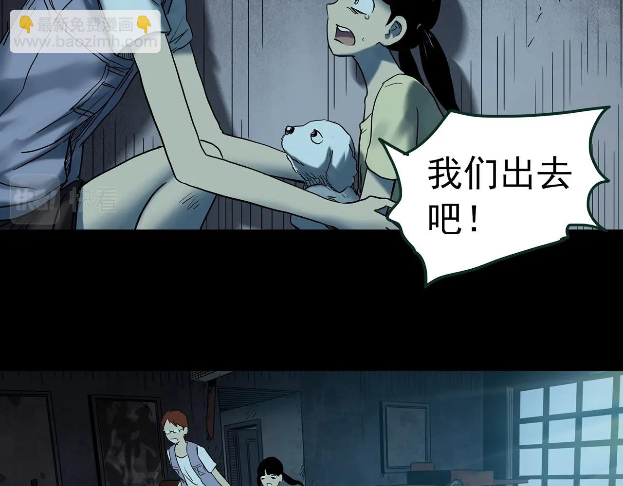第429话 禁停层109
