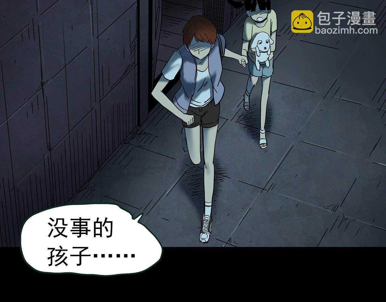 第429话 禁停层111