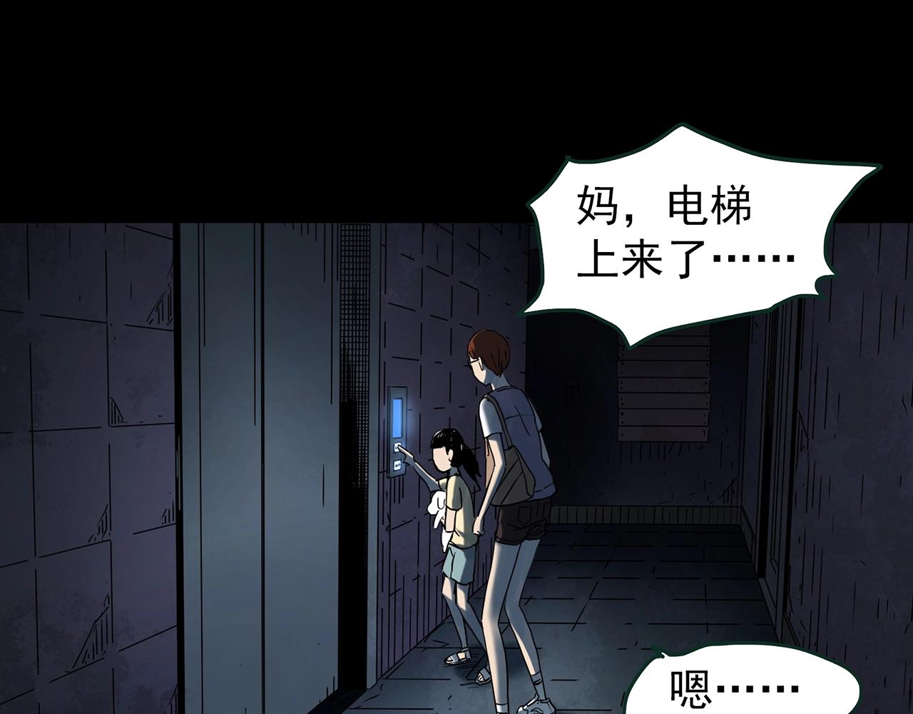 第429话 禁停层112