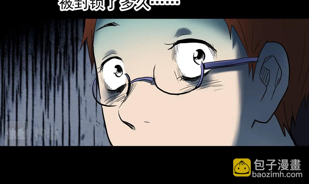 第429话 禁停层114