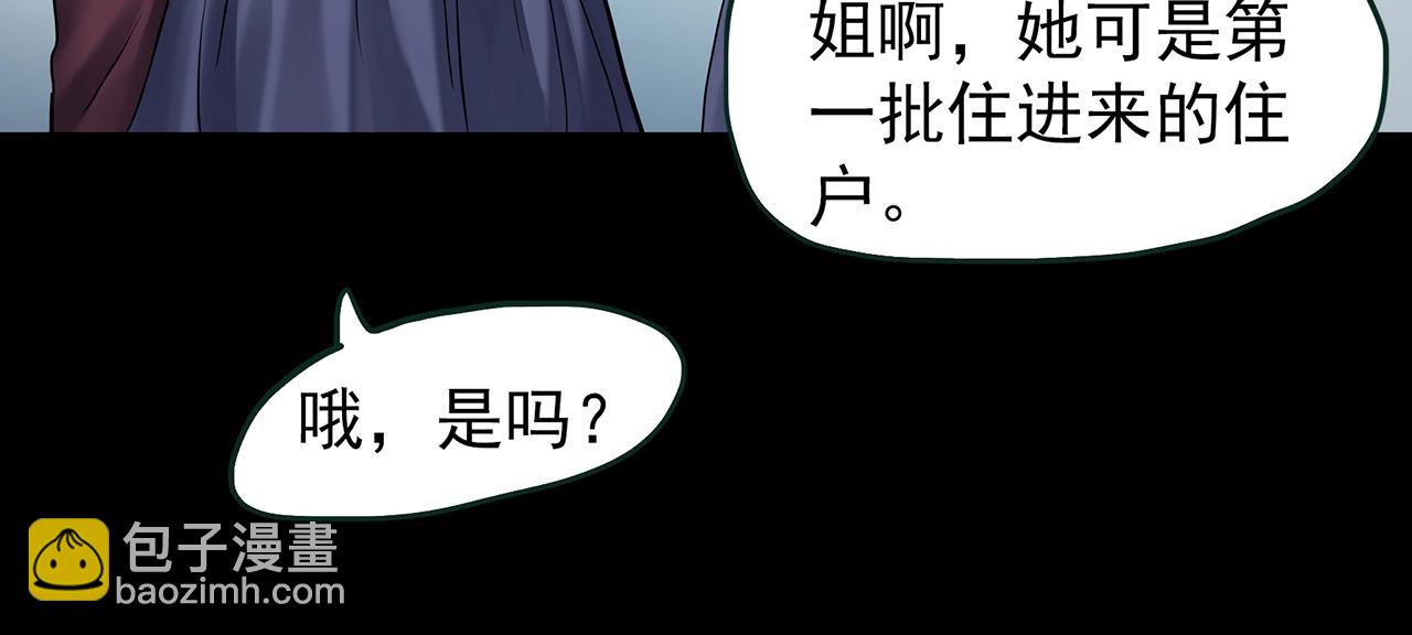 第429话 禁停层12