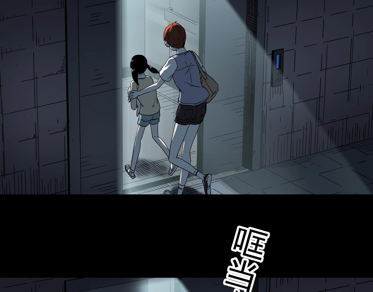 第429话 禁停层120