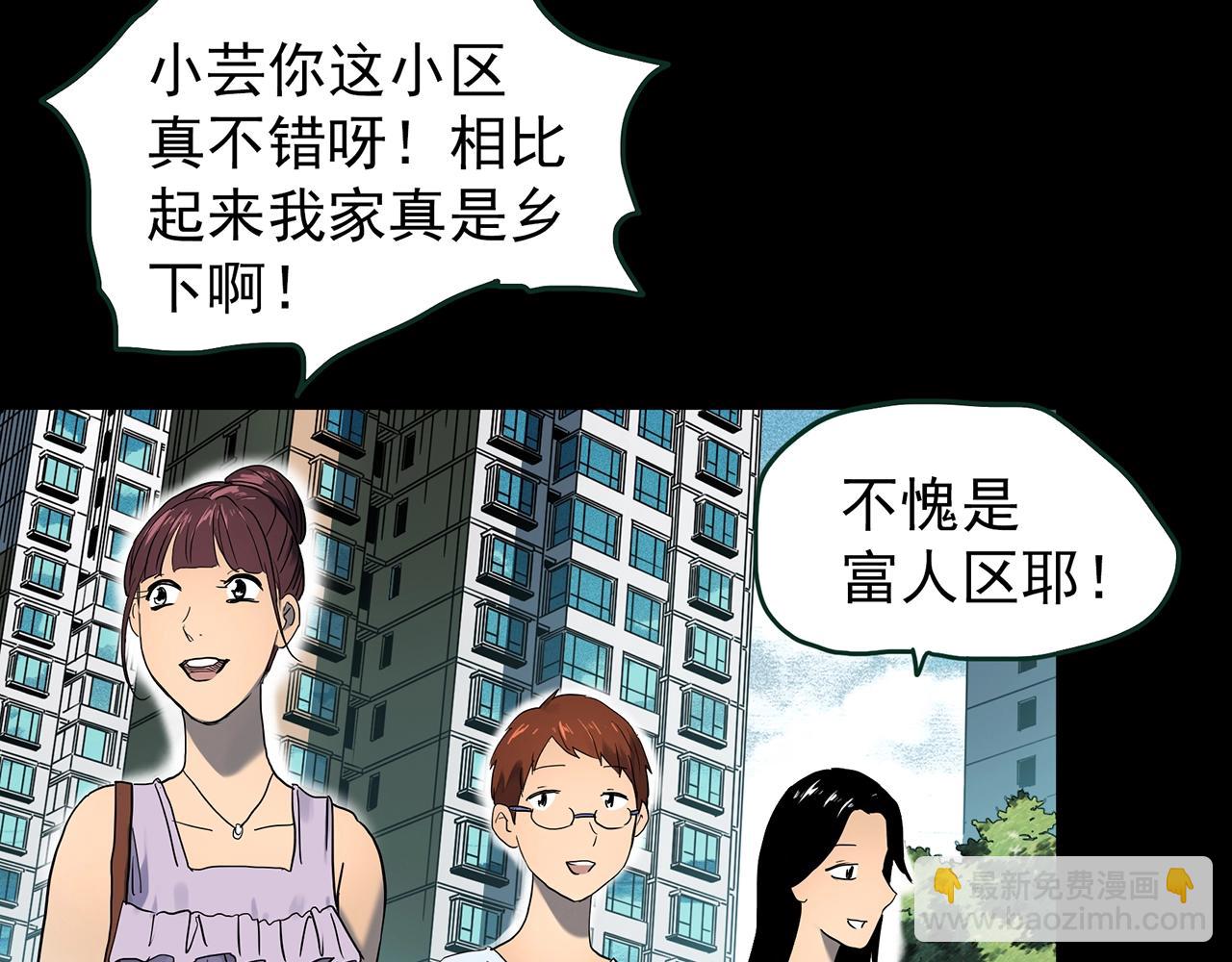 第429话 禁停层125