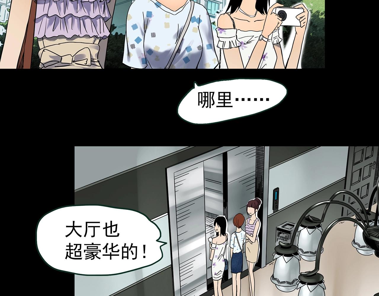 第429话 禁停层126
