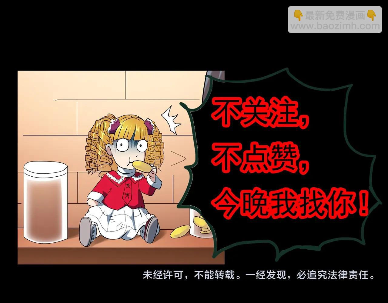 第429话 禁停层131