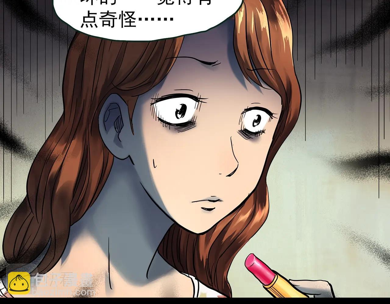 第429话 禁停层16