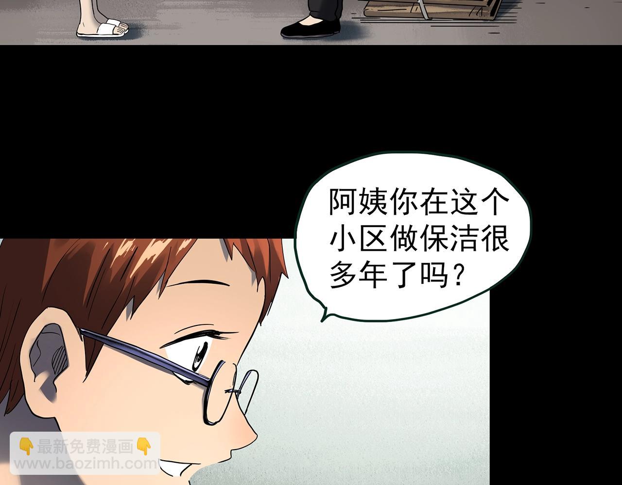 第429话 禁停层21