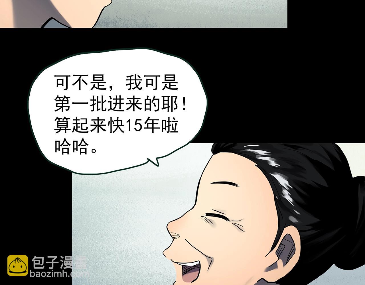 第429话 禁停层22