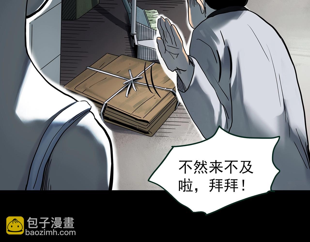 第429话 禁停层26