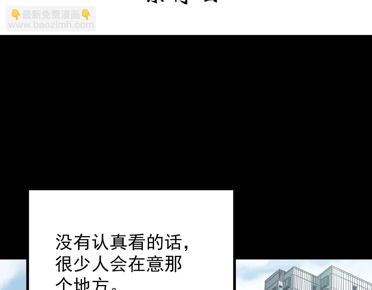 第429话 禁停层3