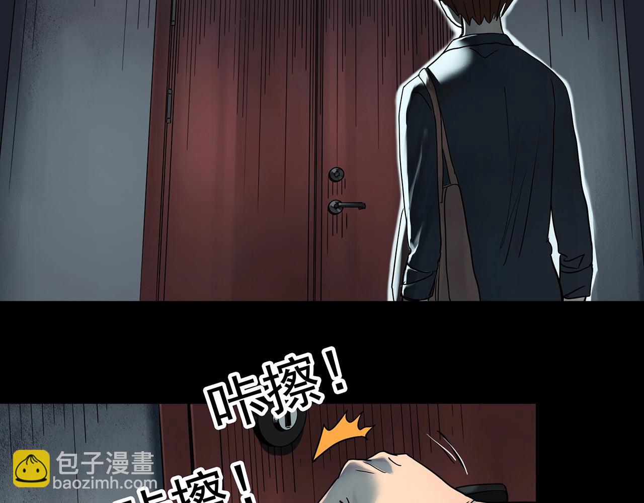 第429话 禁停层32