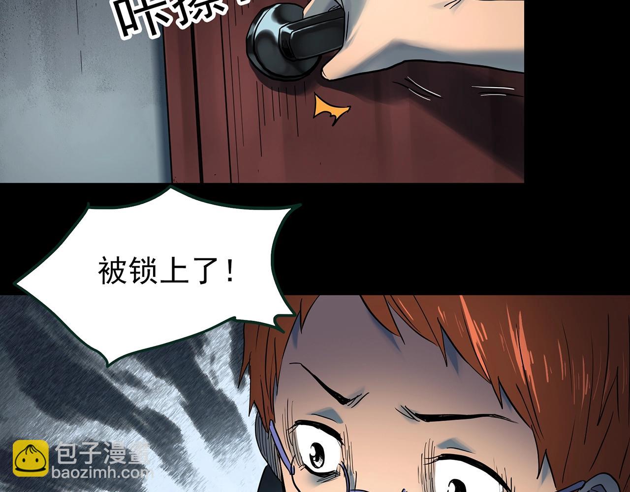 第429话 禁停层33