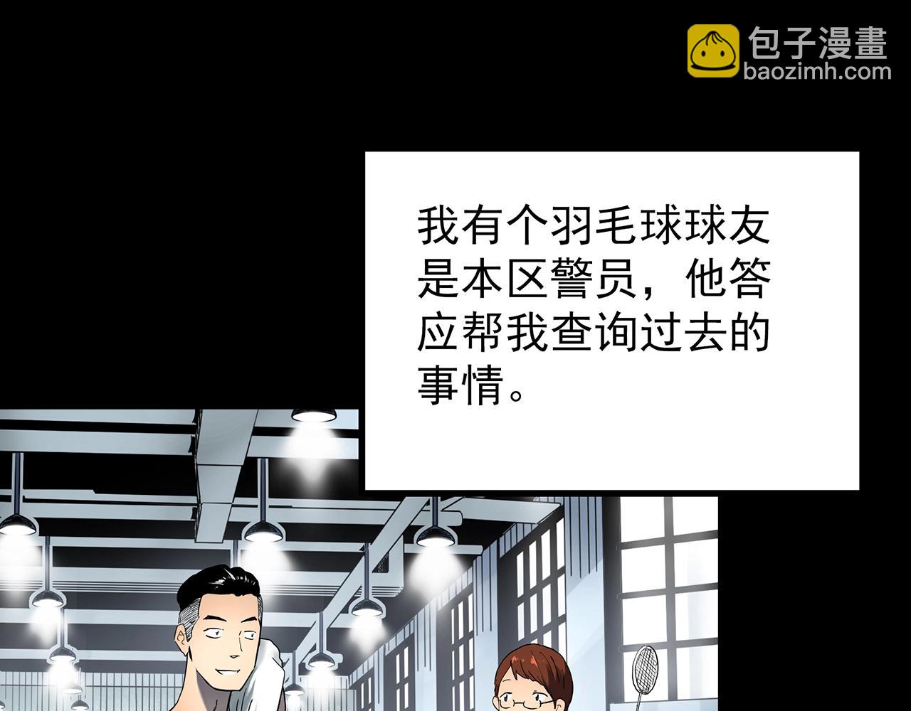 第429话 禁停层36
