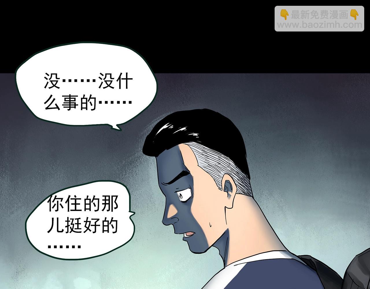 第429话 禁停层39