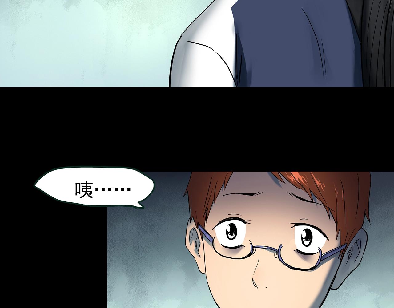 第429话 禁停层40