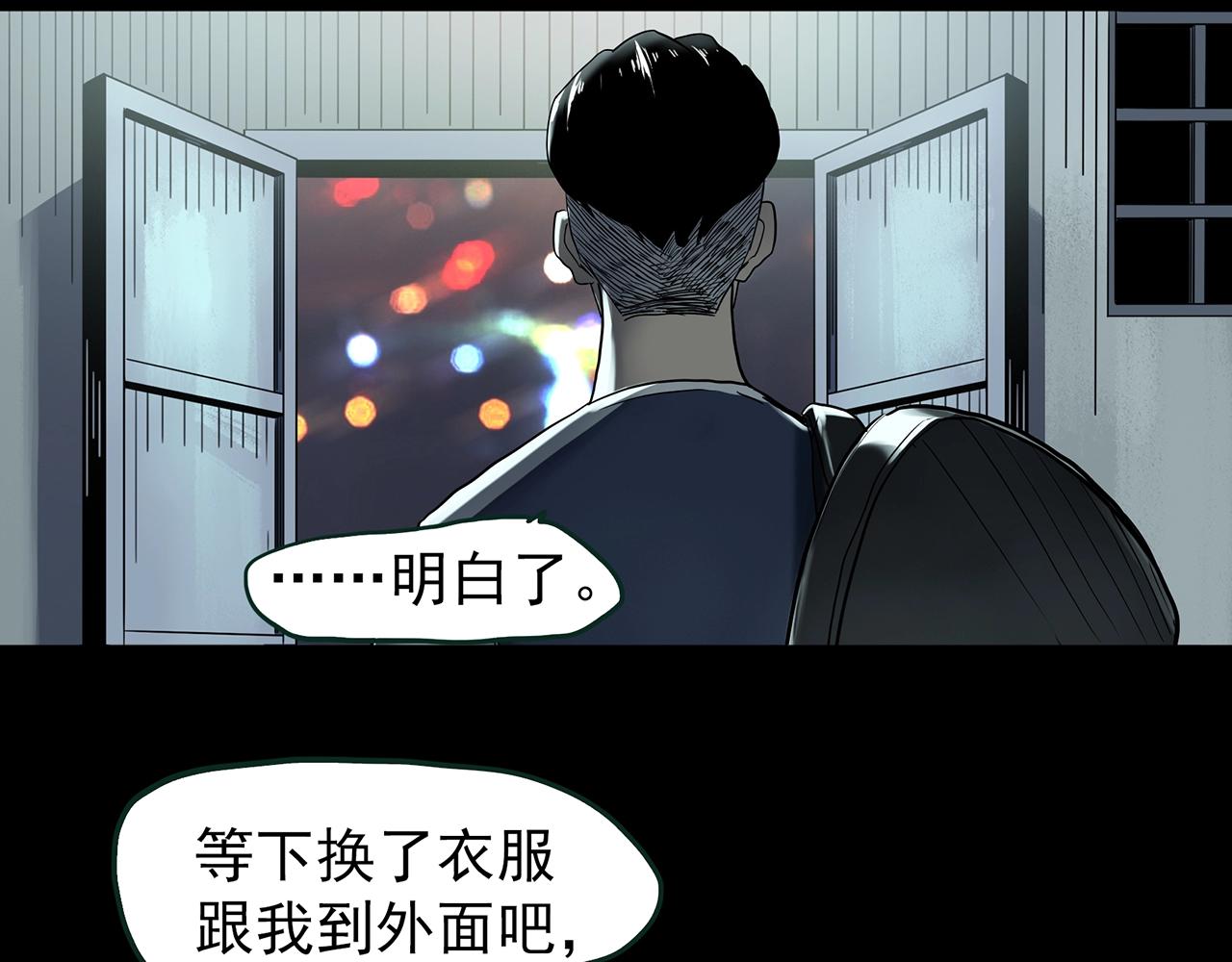 第429话 禁停层43