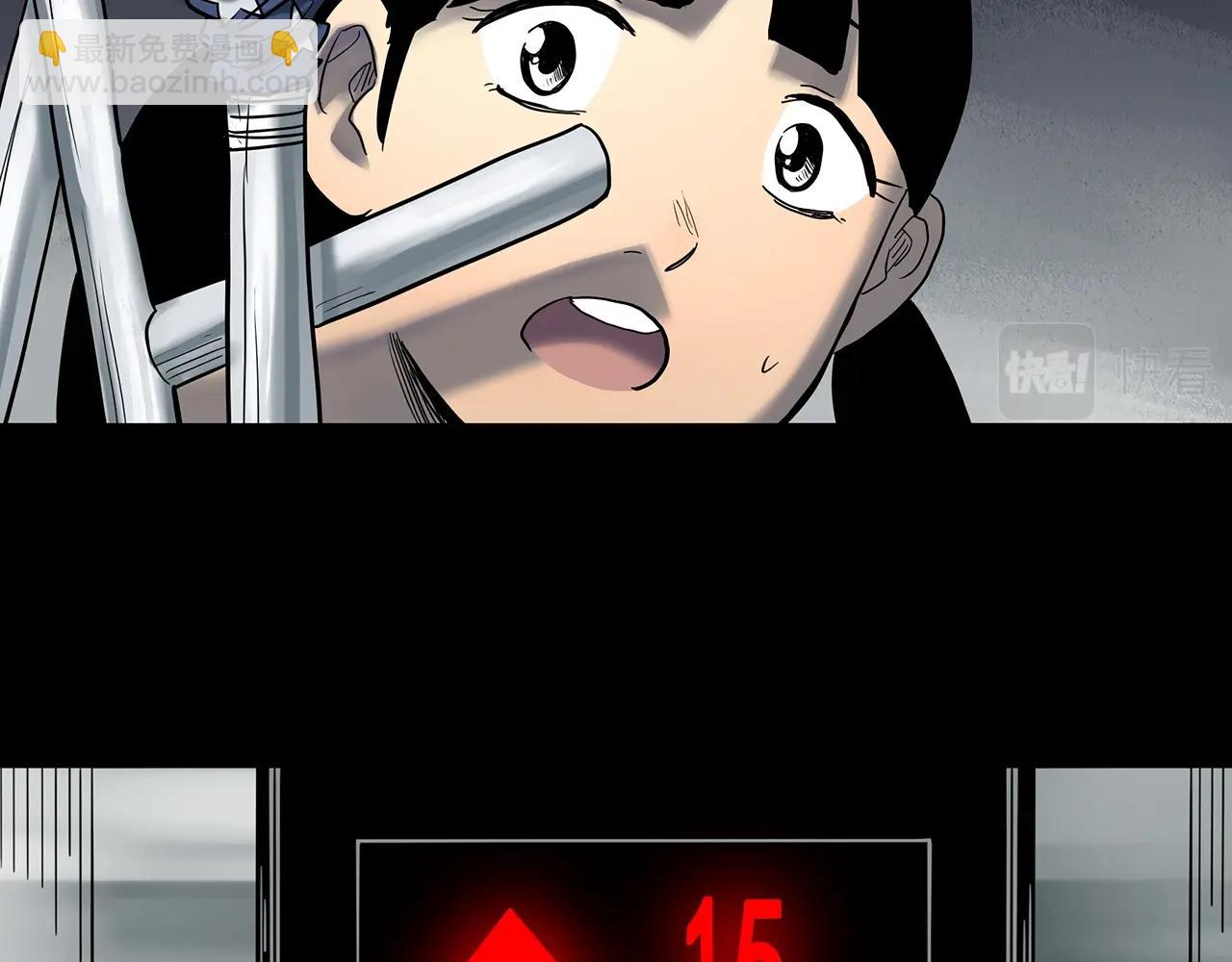 第429话 禁停层49