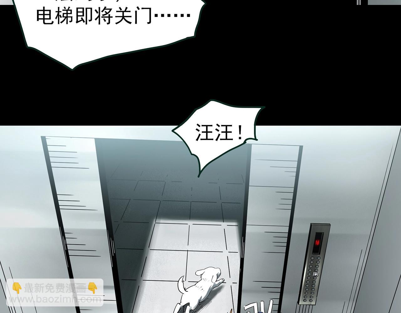 第429话 禁停层55