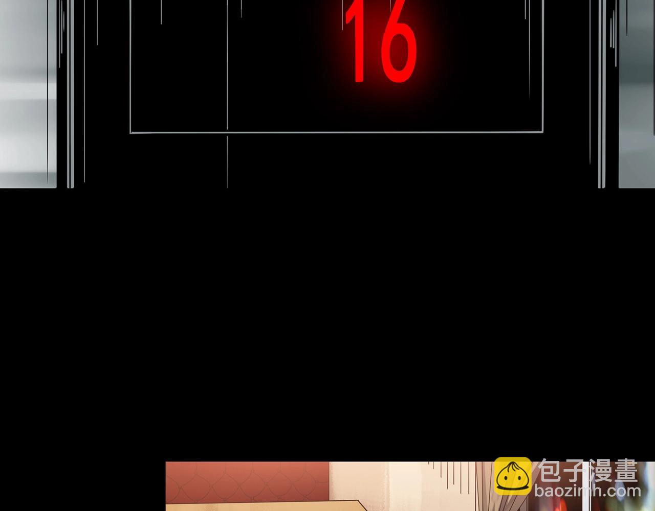 第429话 禁停层58