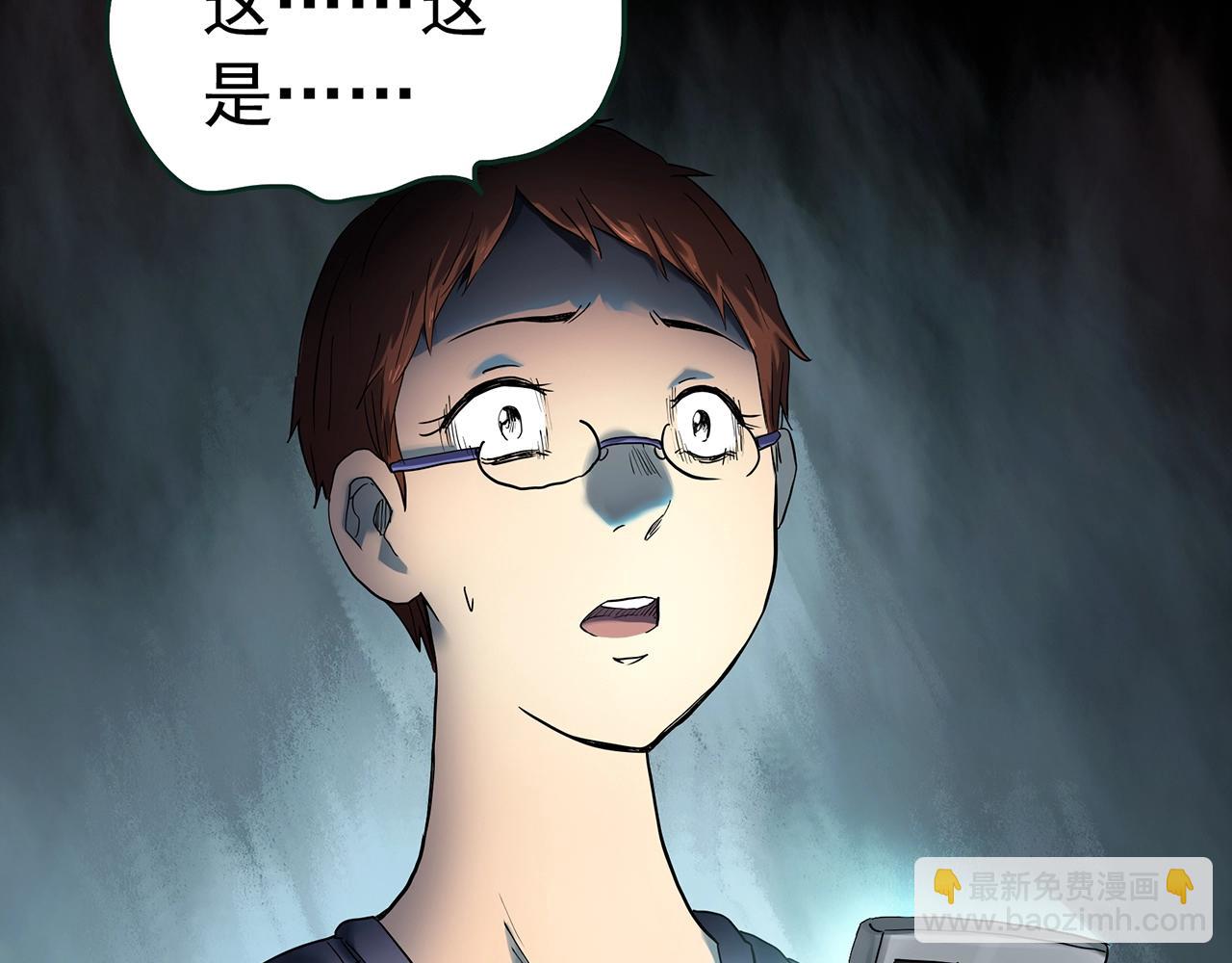 第429话 禁停层60