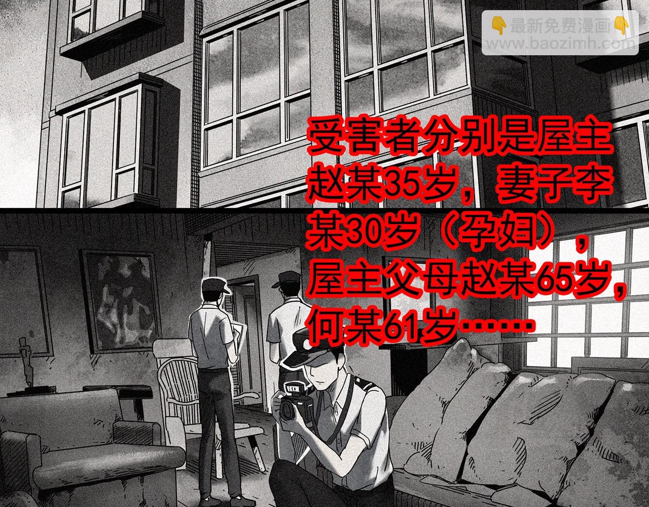 第429话 禁停层62