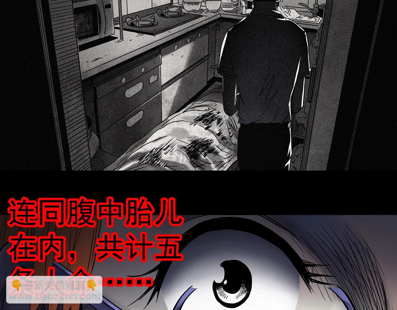 第429话 禁停层64
