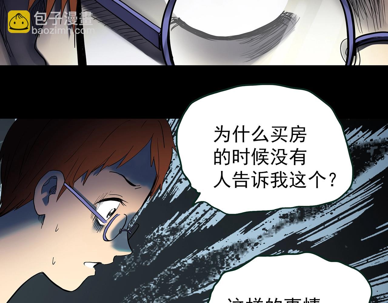第429话 禁停层65