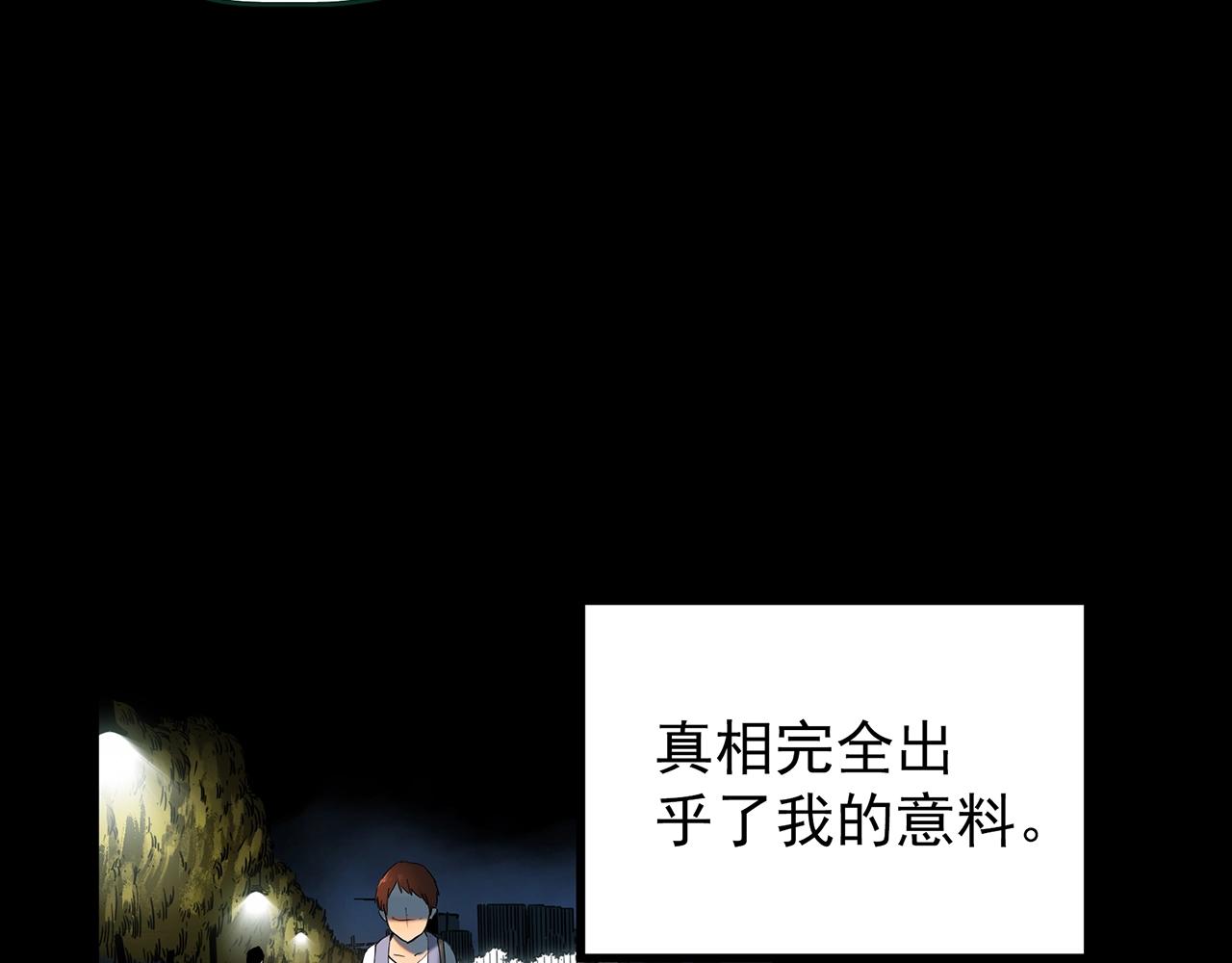 第429话 禁停层70