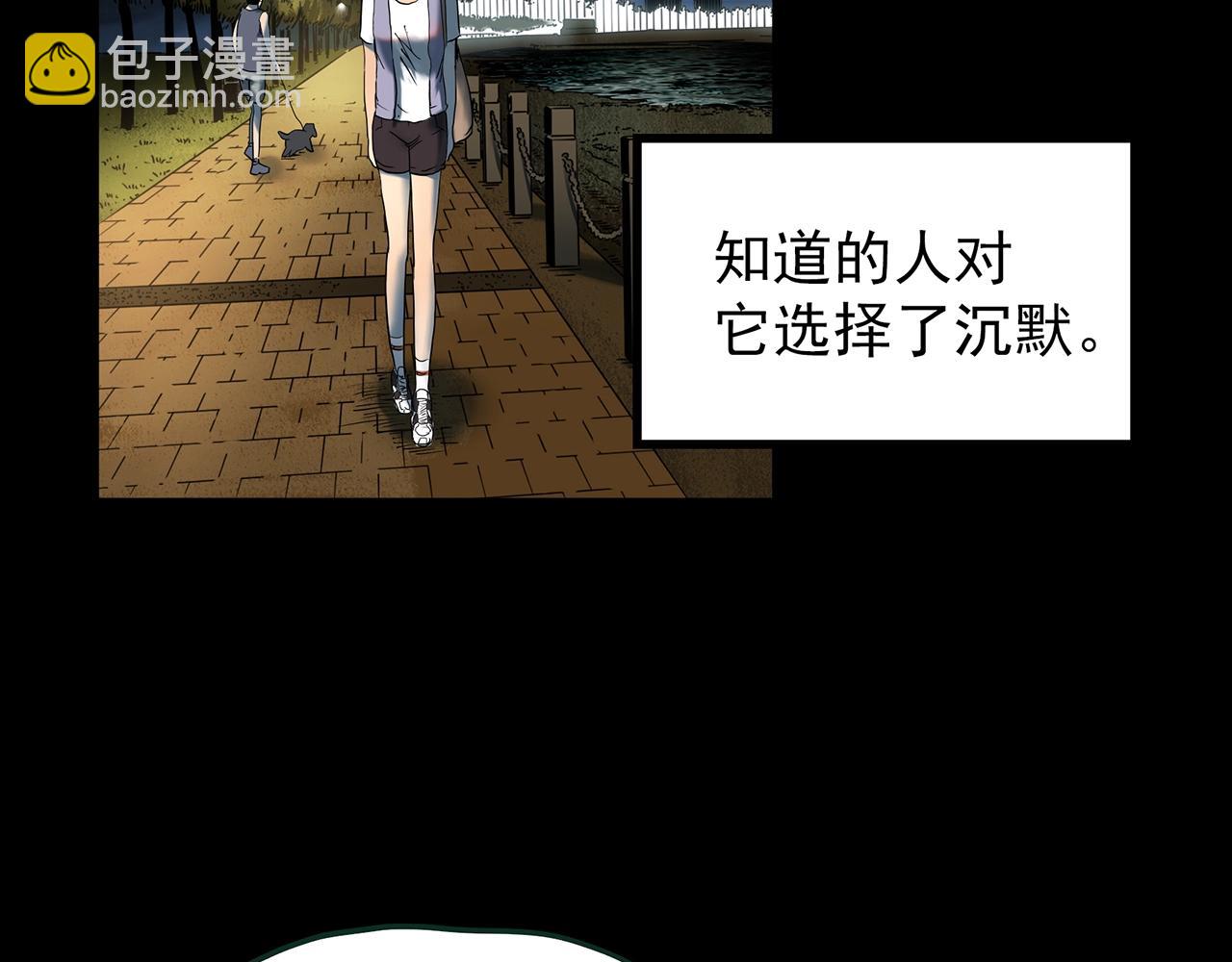 第429话 禁停层71