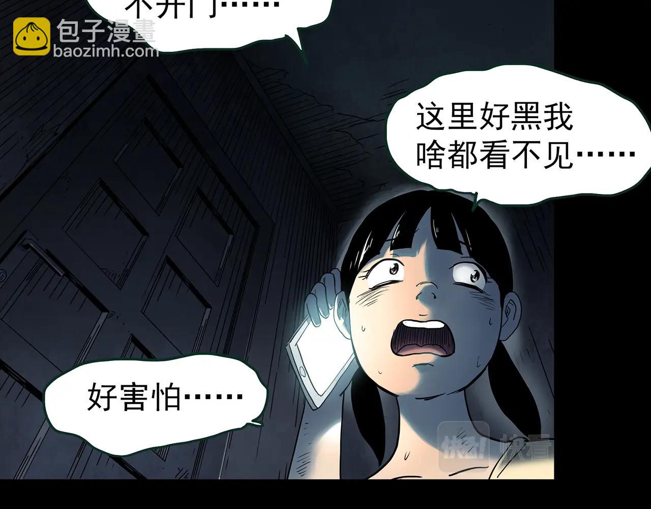 第429话 禁停层75
