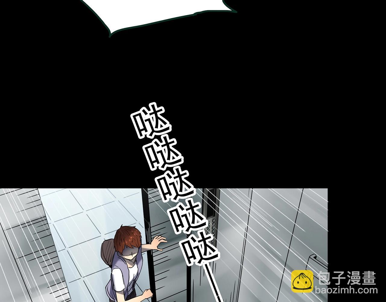 第429话 禁停层77