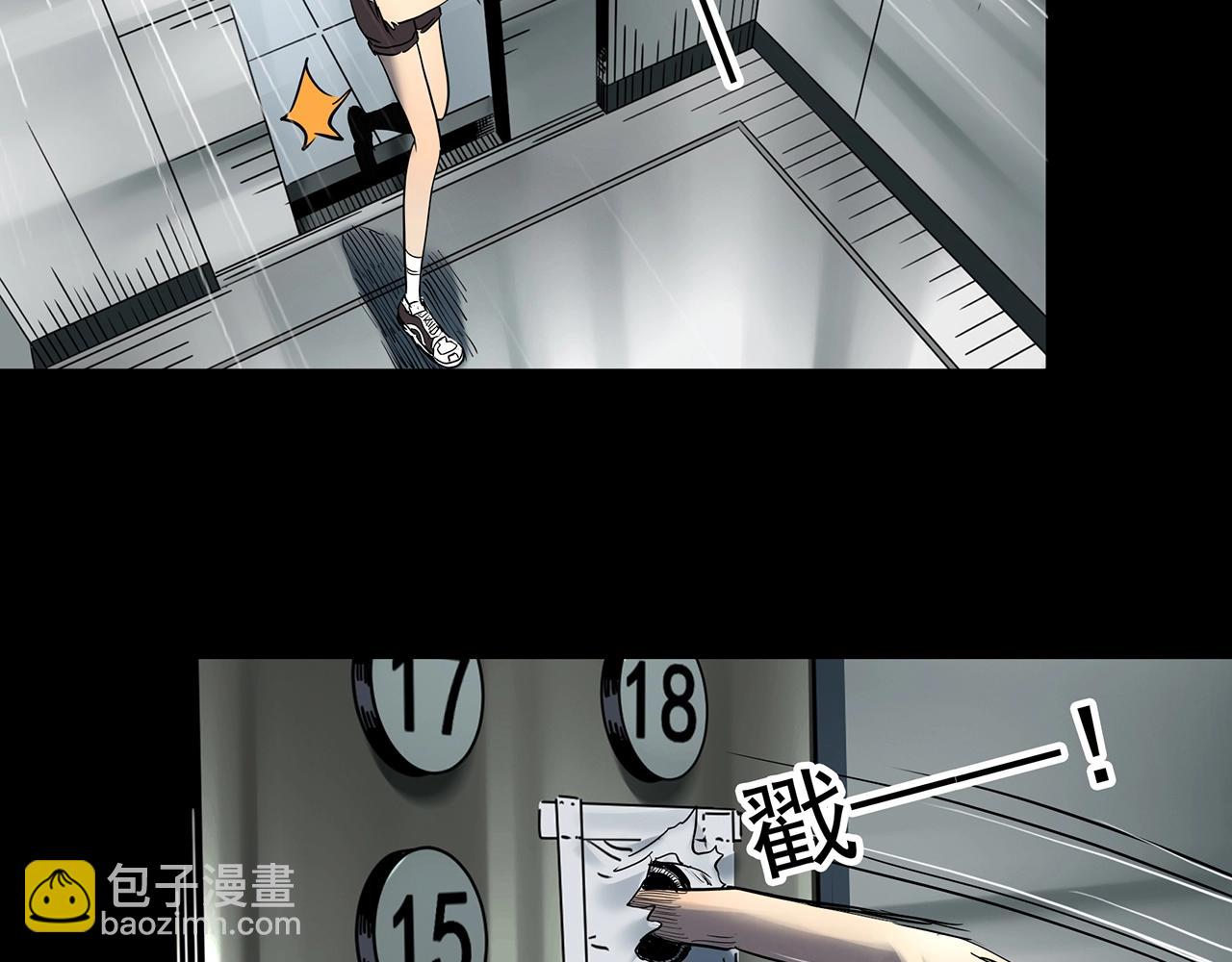 第429话 禁停层78