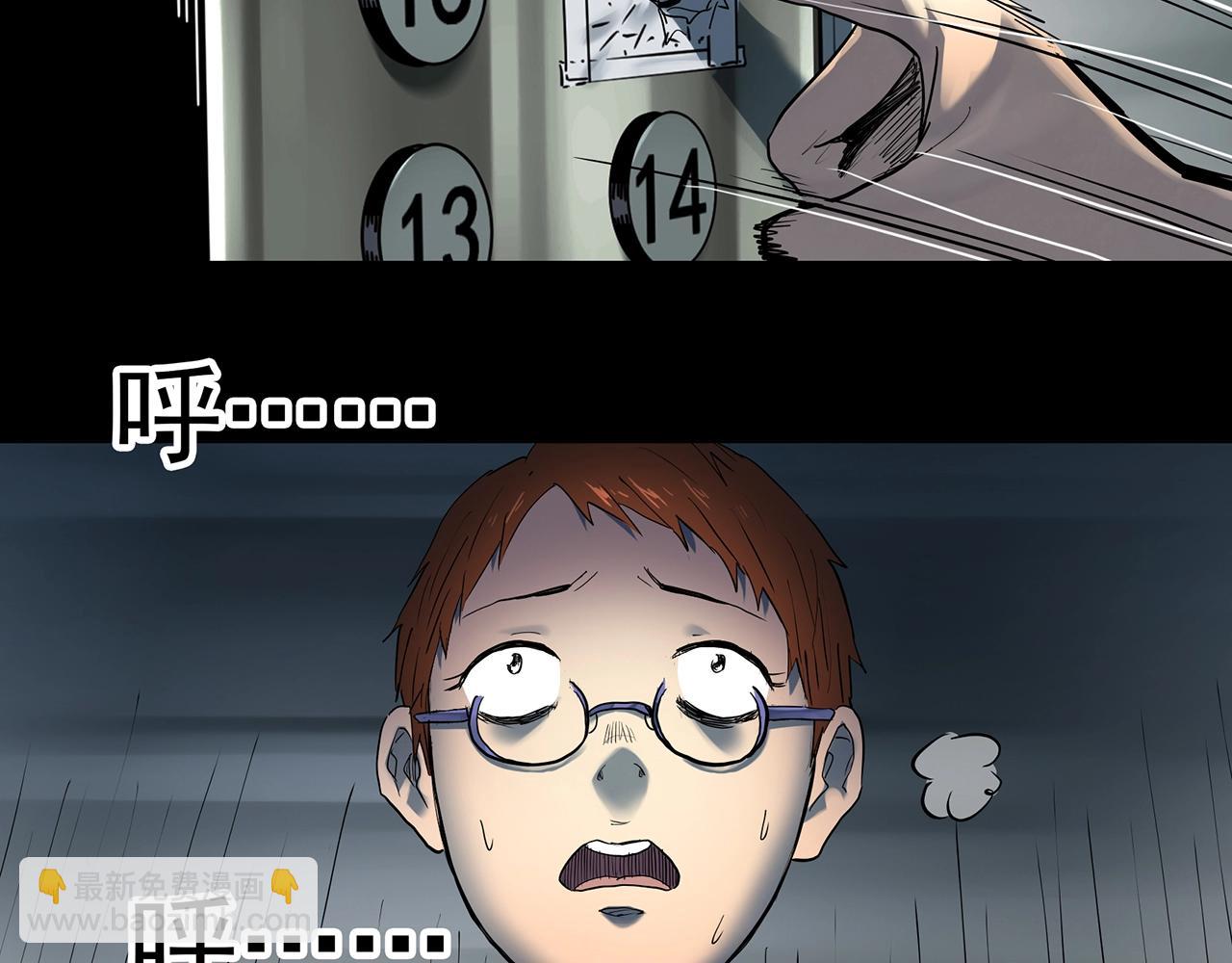 第429话 禁停层79
