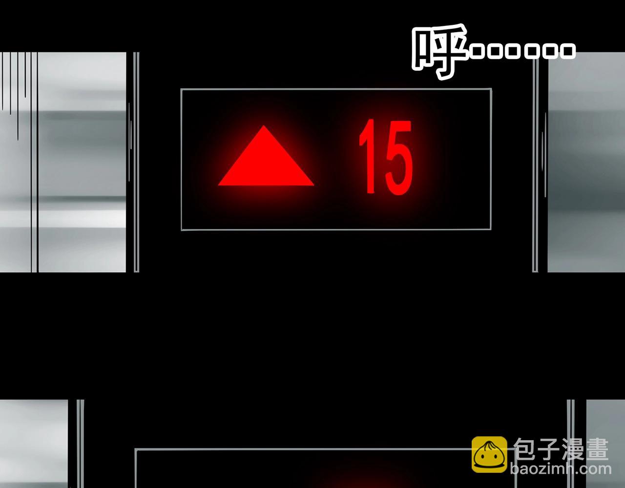 第429话 禁停层81