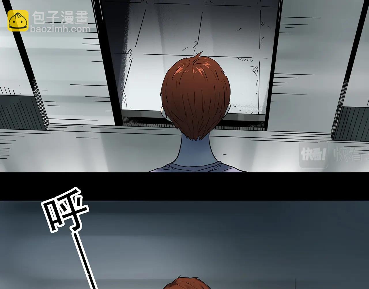第429话 禁停层83