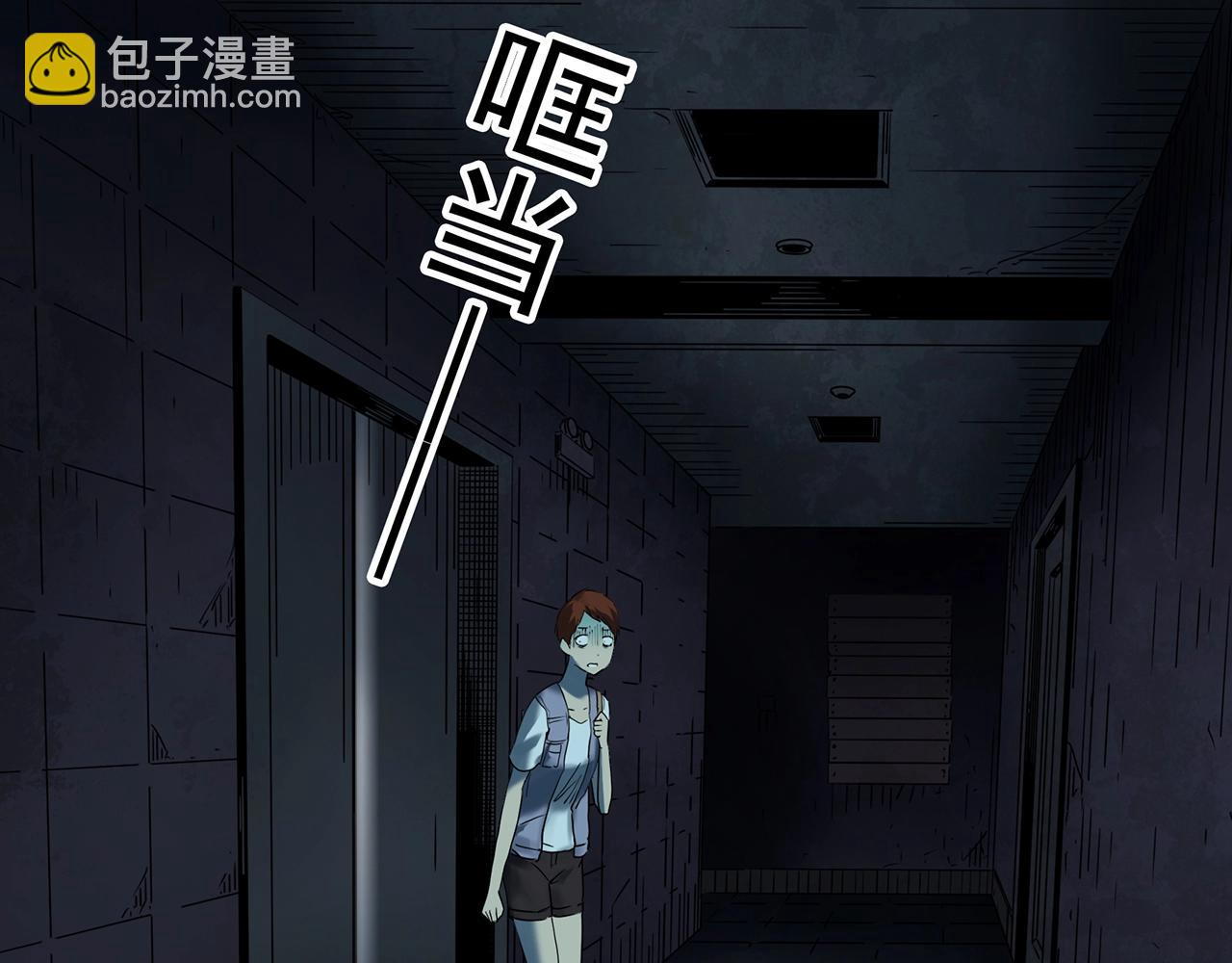 第429话 禁停层86