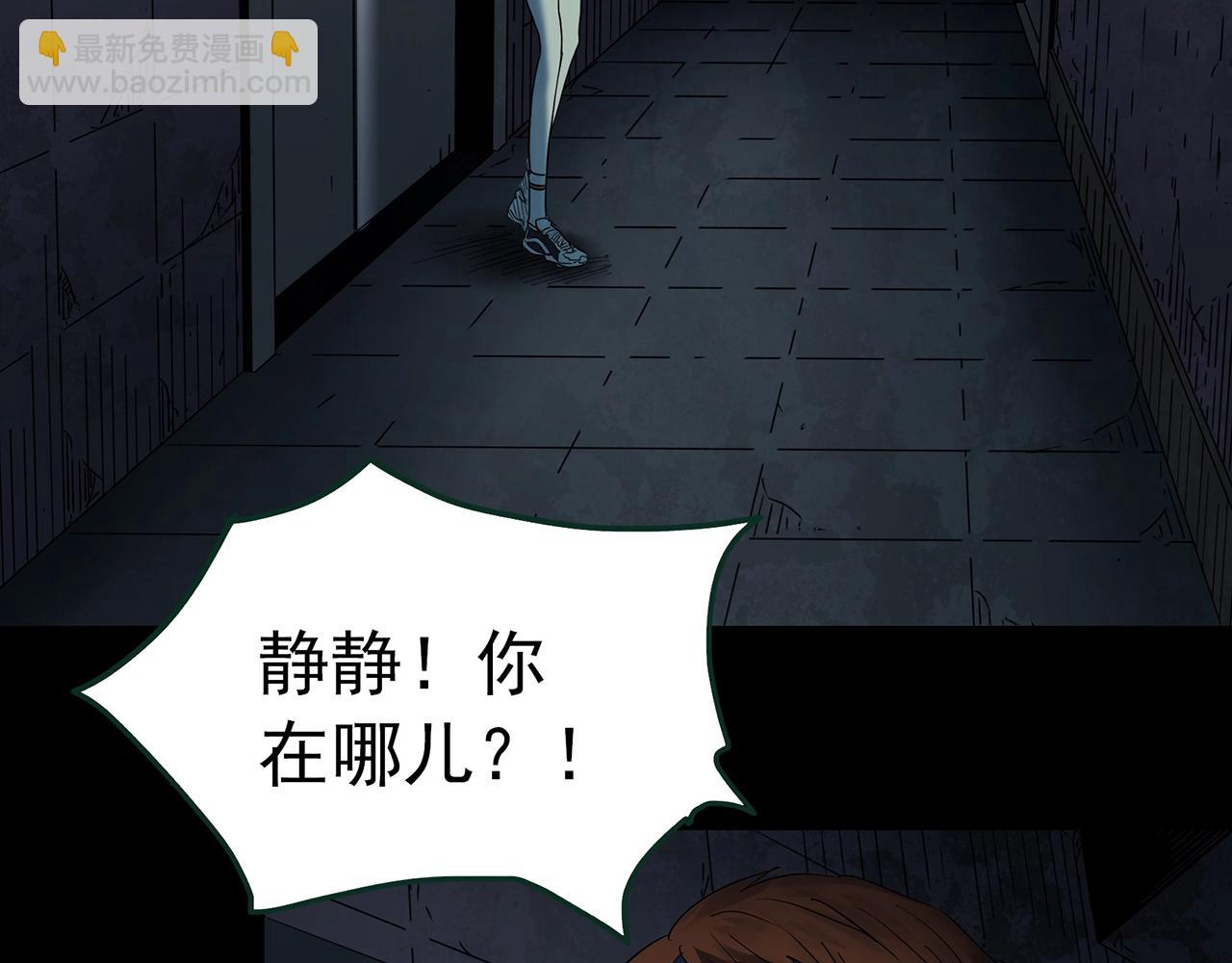 第429话 禁停层87