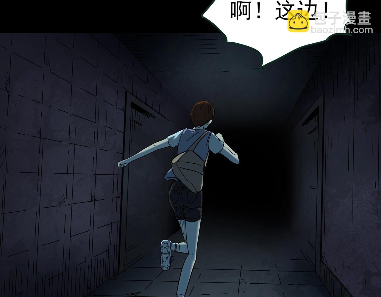 第429话 禁停层89