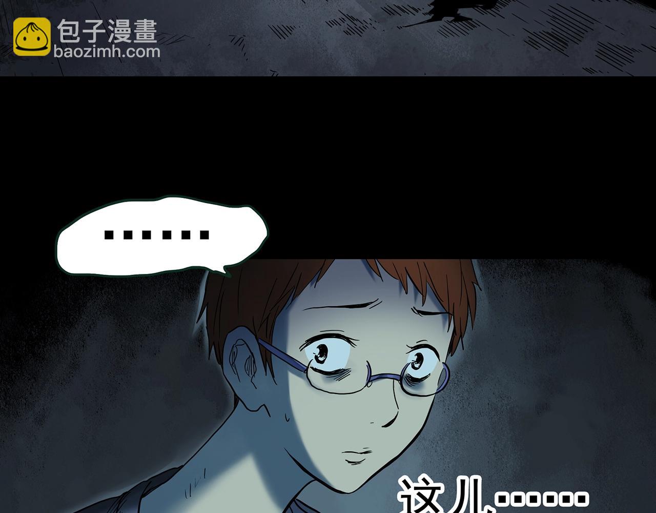 第429话 禁停层96