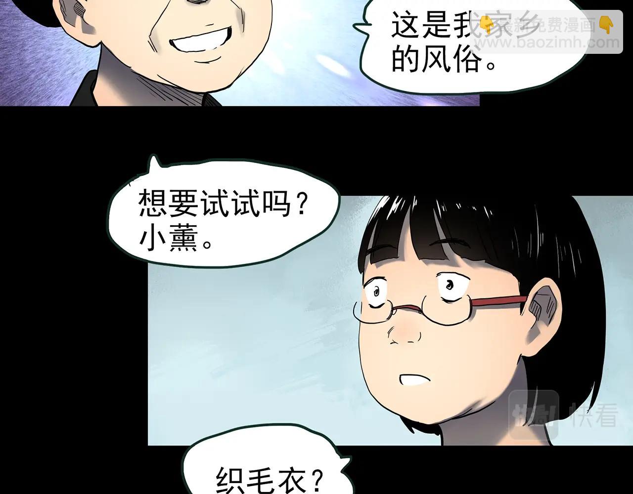 第430话 红色毛线衣10